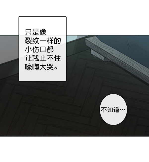 [第二季] 第4话38