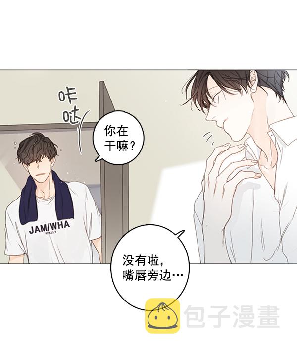 [第二季] 第4话52