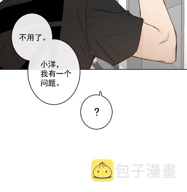 [第二季] 第4话5