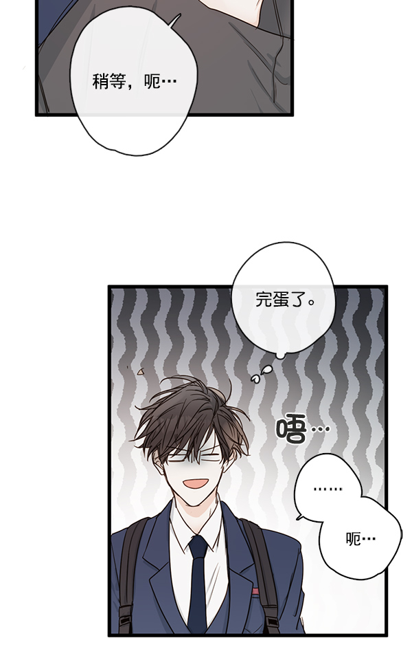 [第二季] 第1话20