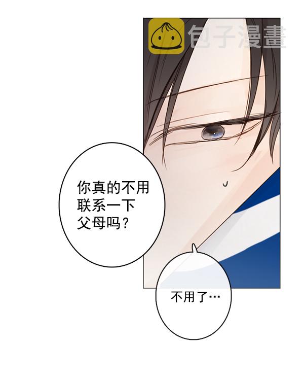 [第二季] 第4话9