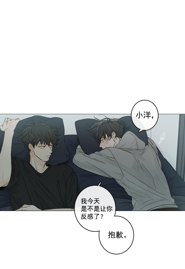 [第二季] 第4话33