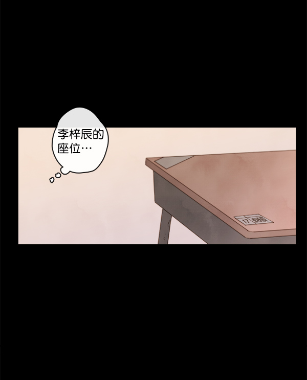 第3话32
