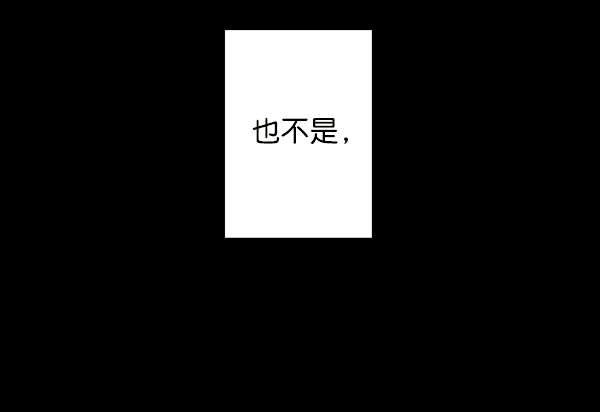 [第二季] 第2话4