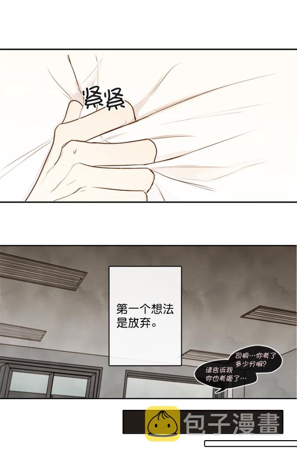 第2话37