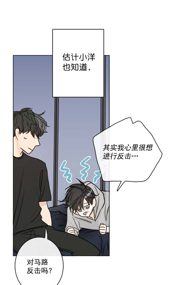 [第二季] 第4话24