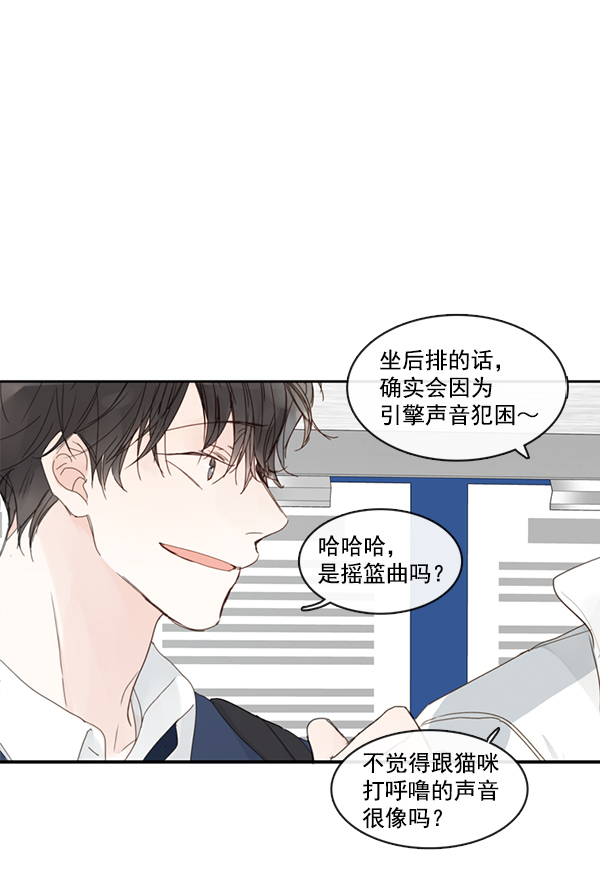 [第二季] 第1话71
