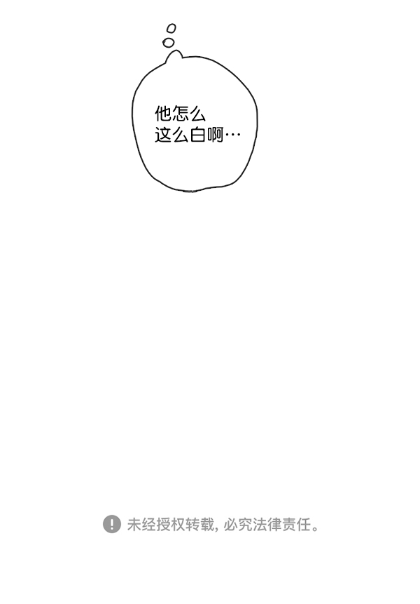 [第二季] 第4话68