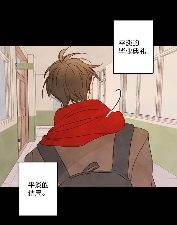 第3话30