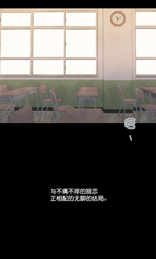 第3话35