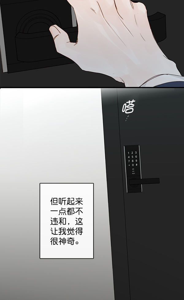 [第二季] 第1话83