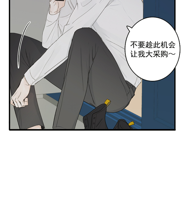 [第二季] 第2话36