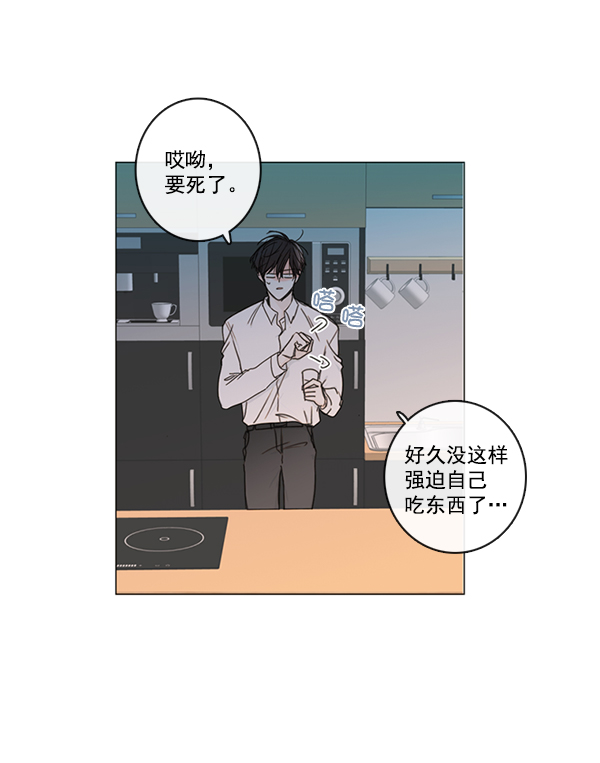 [第二季] 第3话56
