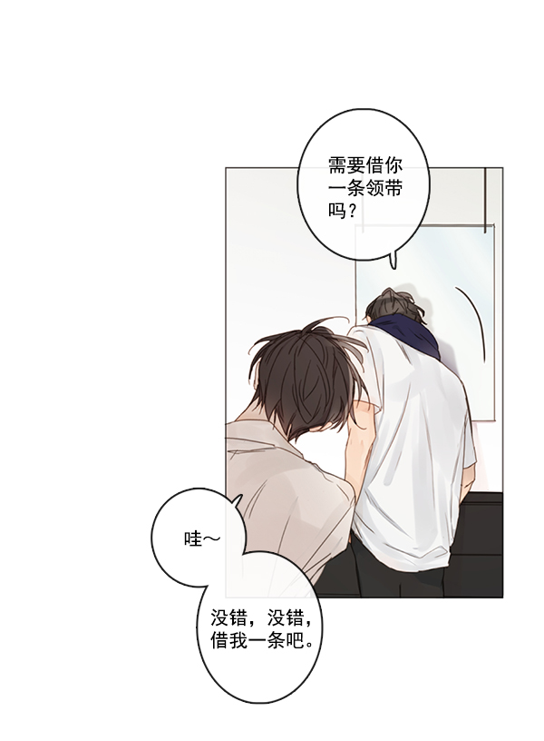 [第二季] 第4话65