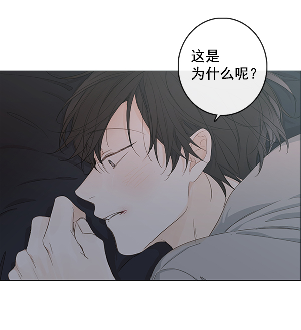 [第二季] 第4话37
