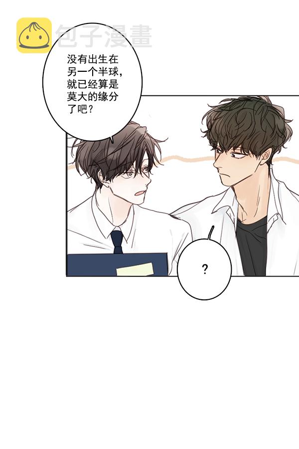 [第二季] 第3话41