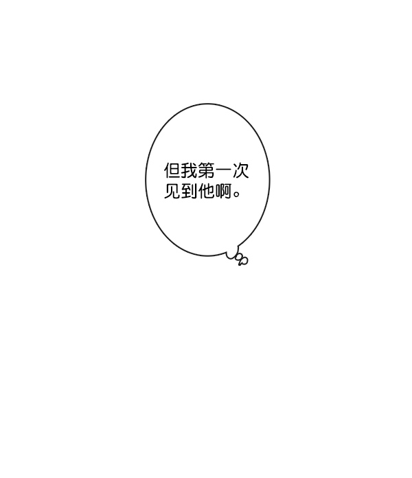[第二季] 第1话32