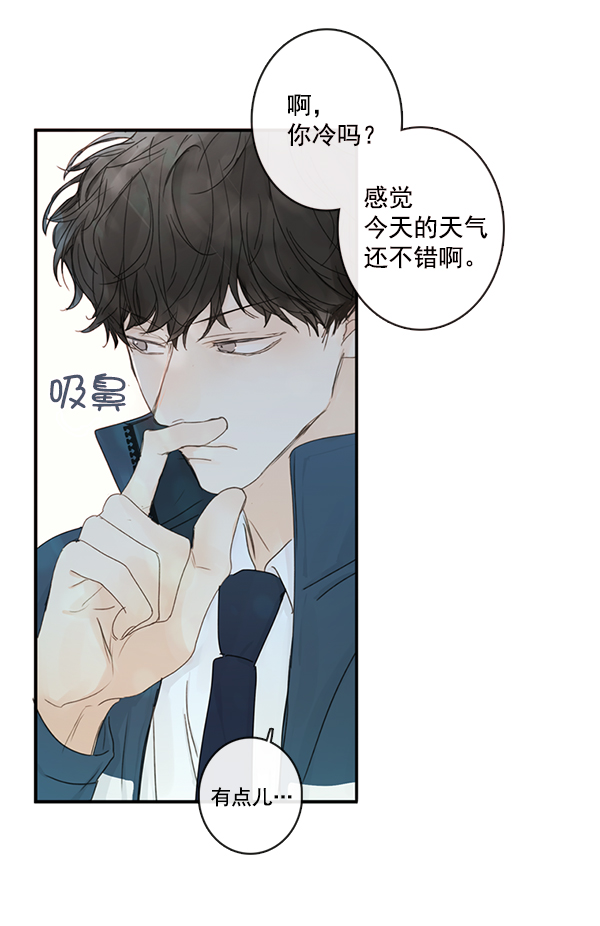 [第二季] 第2话66