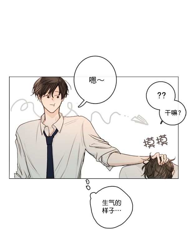 [第二季] 第3话13