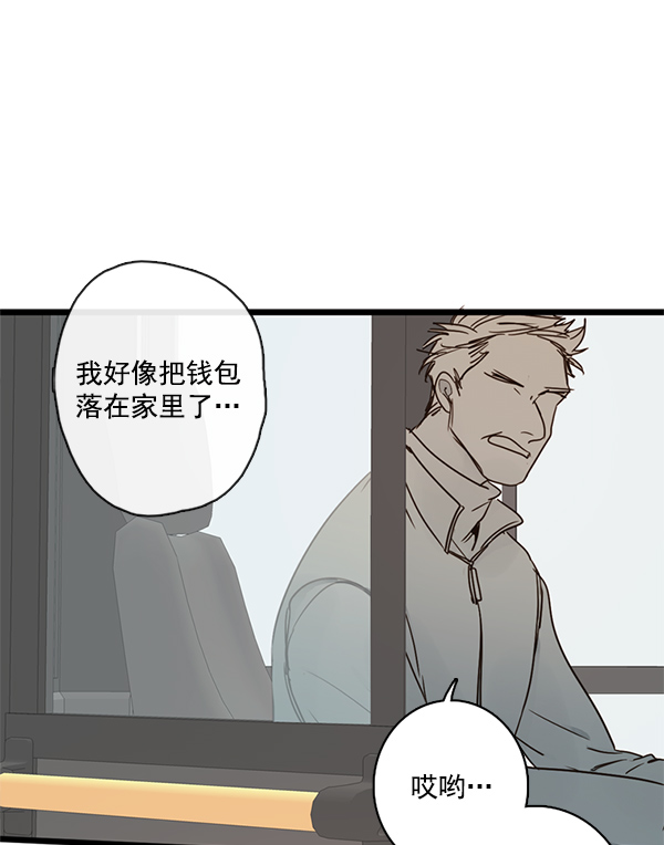[第二季] 第1话21
