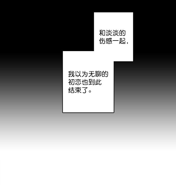 第3话37