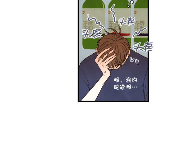 第3话44