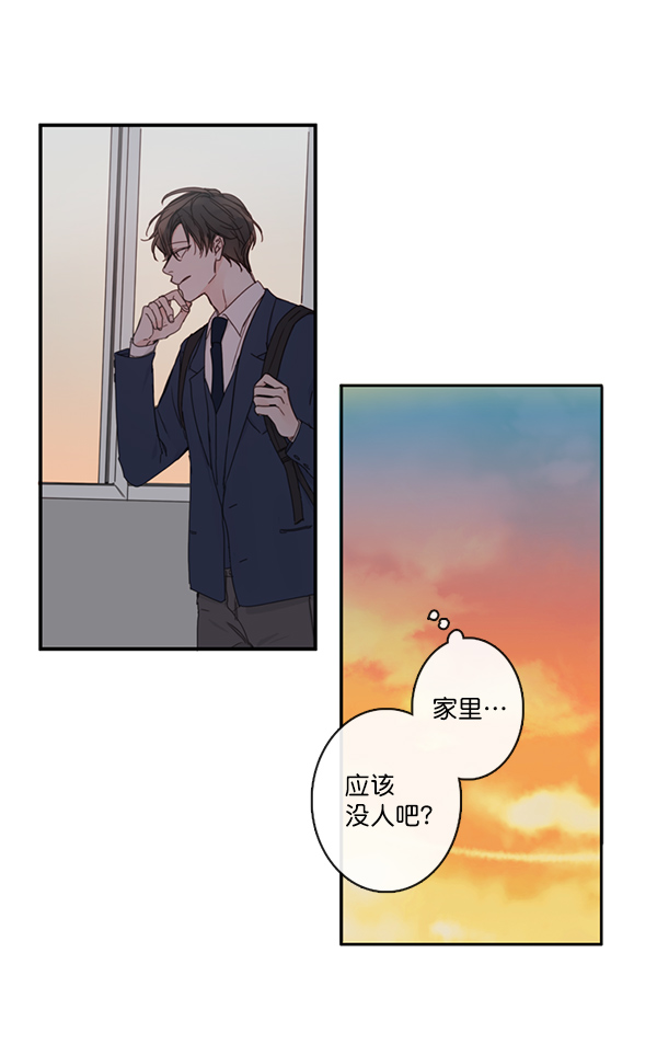 [第二季] 第1话77