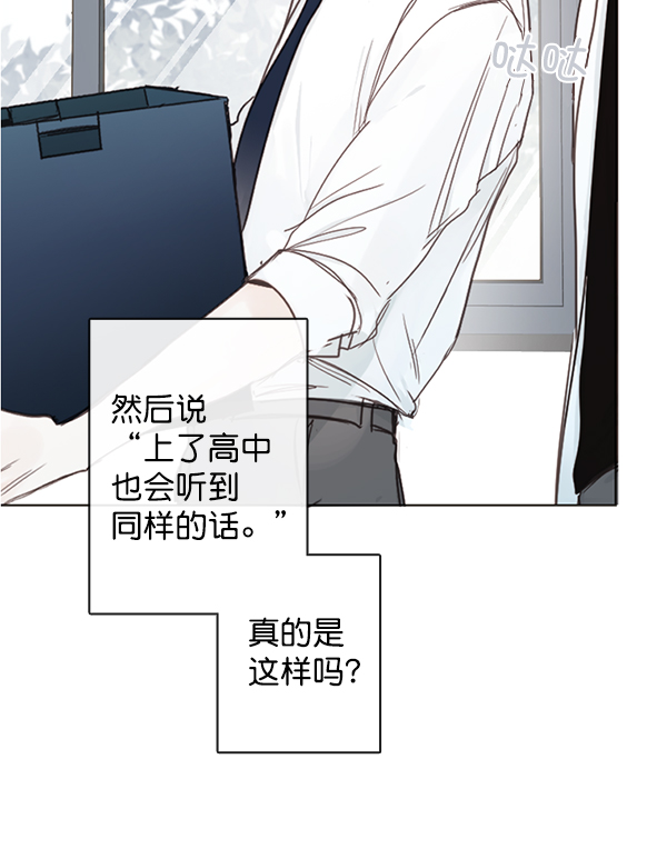[第二季] 第3话38