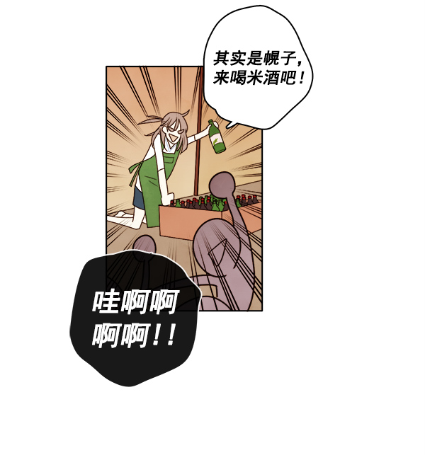 第3话24