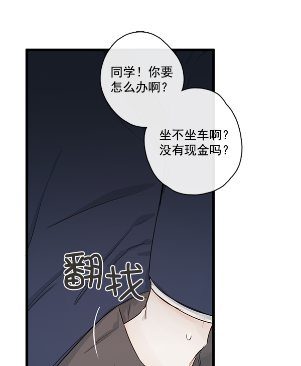 [第二季] 第1话19