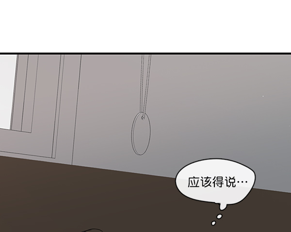 [第二季] 第2话25