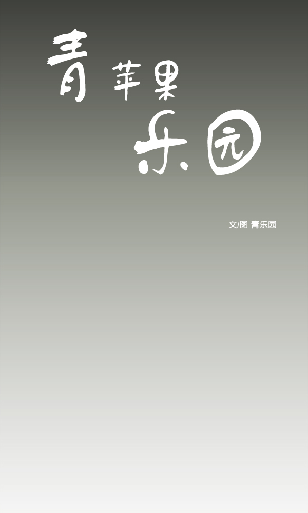 [第二季] 第2话11