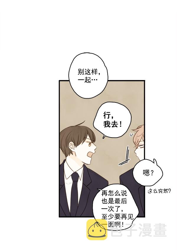 第3话15