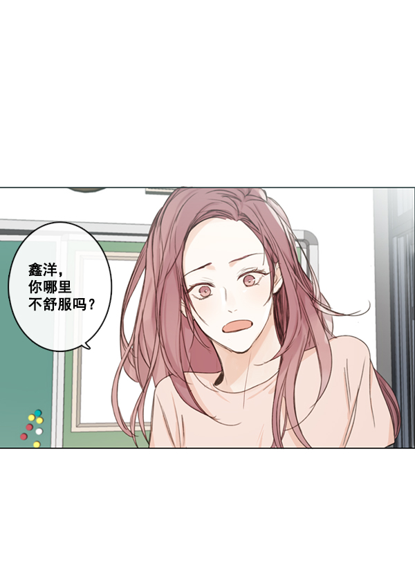 [第二季] 第3话18