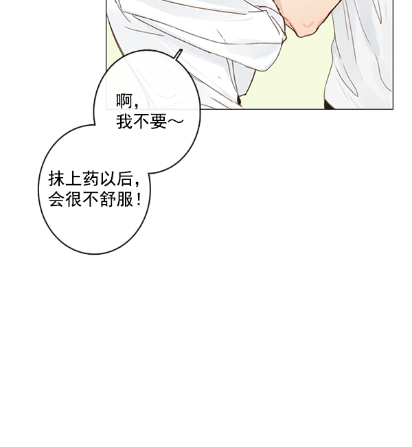 [第二季] 第4话59