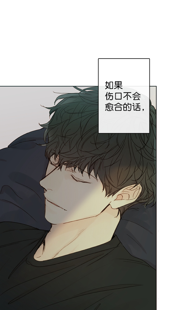 [第二季] 第4话40