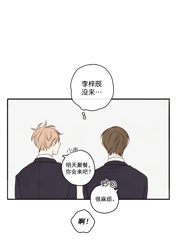 第3话8