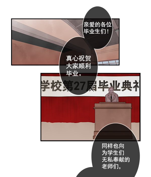 第3话5