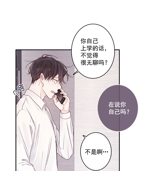 [第二季] 第2话57