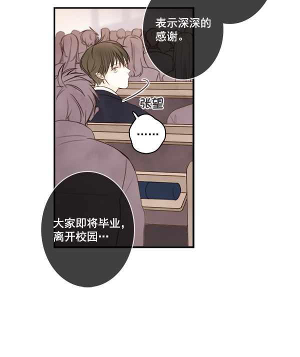 第3话6