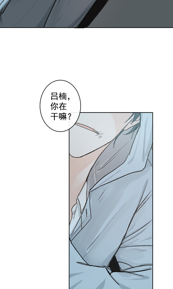 [第二季] 第3话69