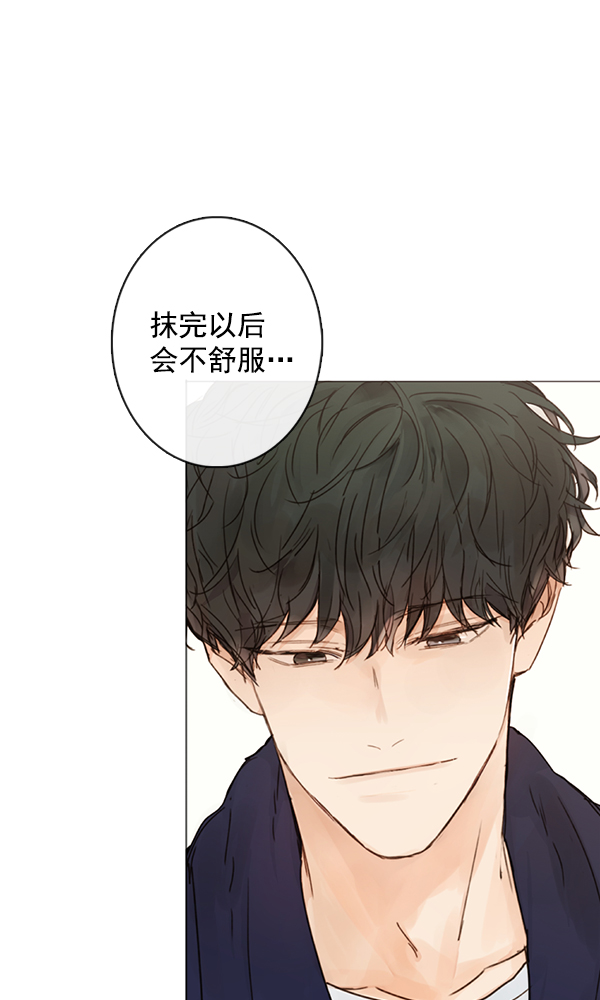 [第二季] 第4话61