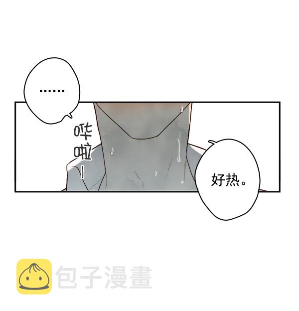 第2话2