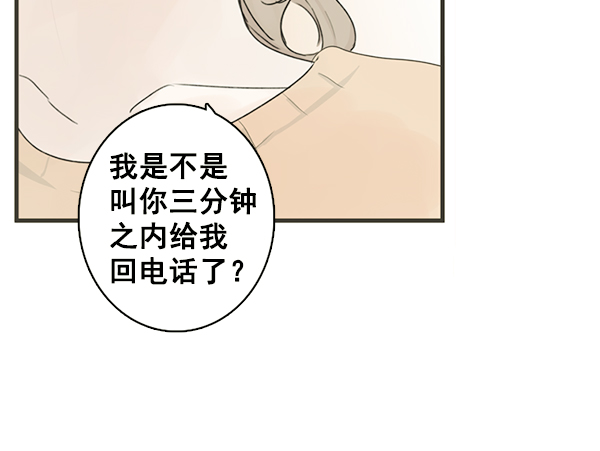 [第二季] 第2话30