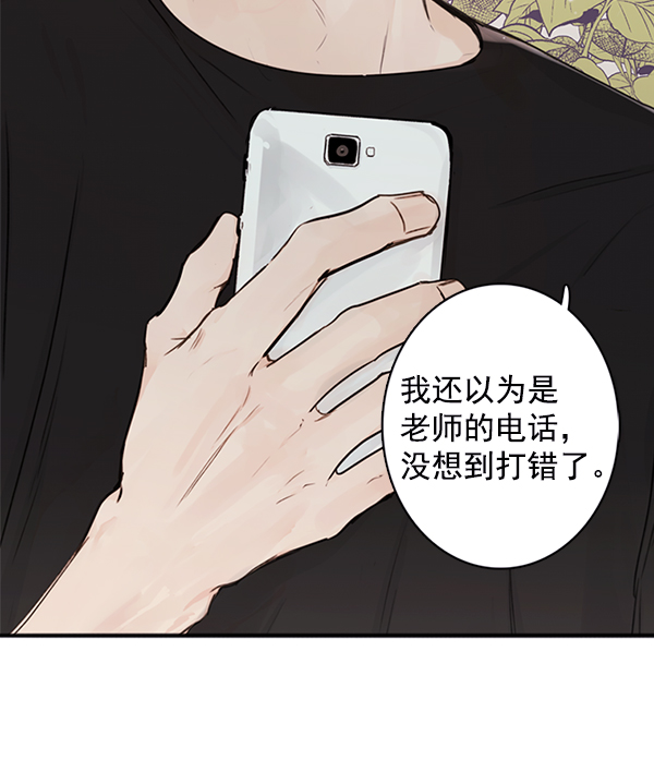 [第二季] 第2话45