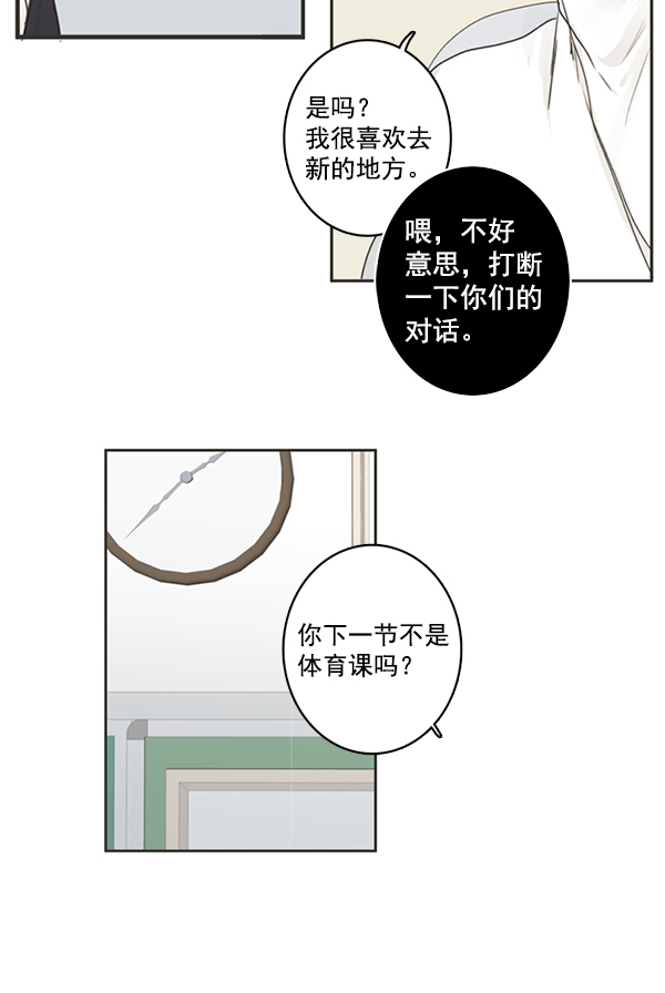 [第二季] 第1话64