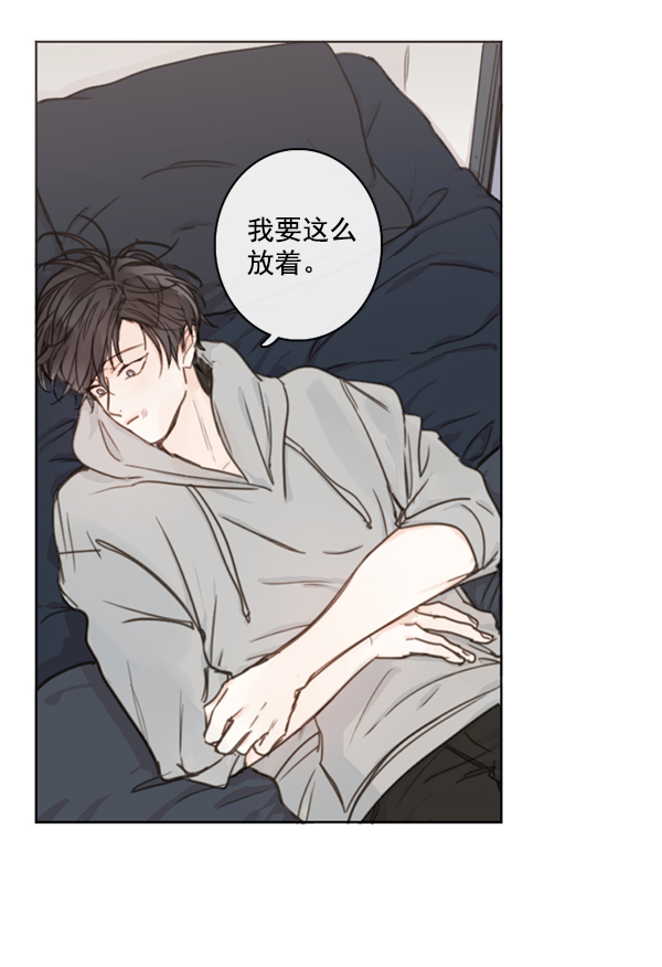 [第二季] 第4话18