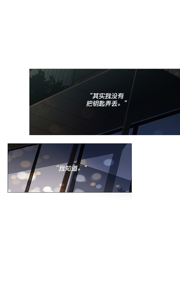 [第二季] 第4话43