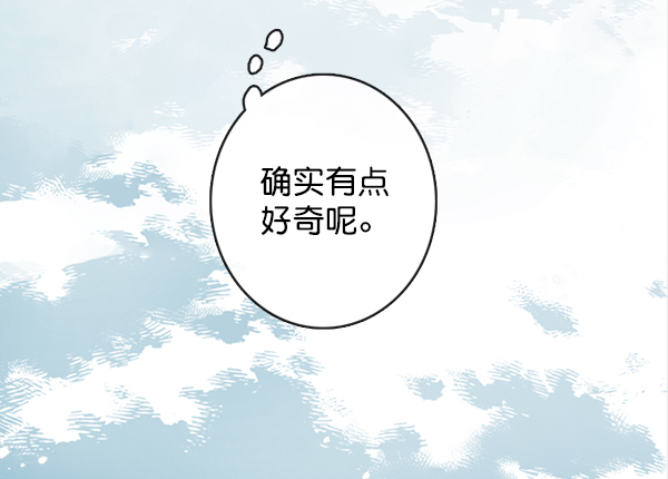 [第二季] 第3话15