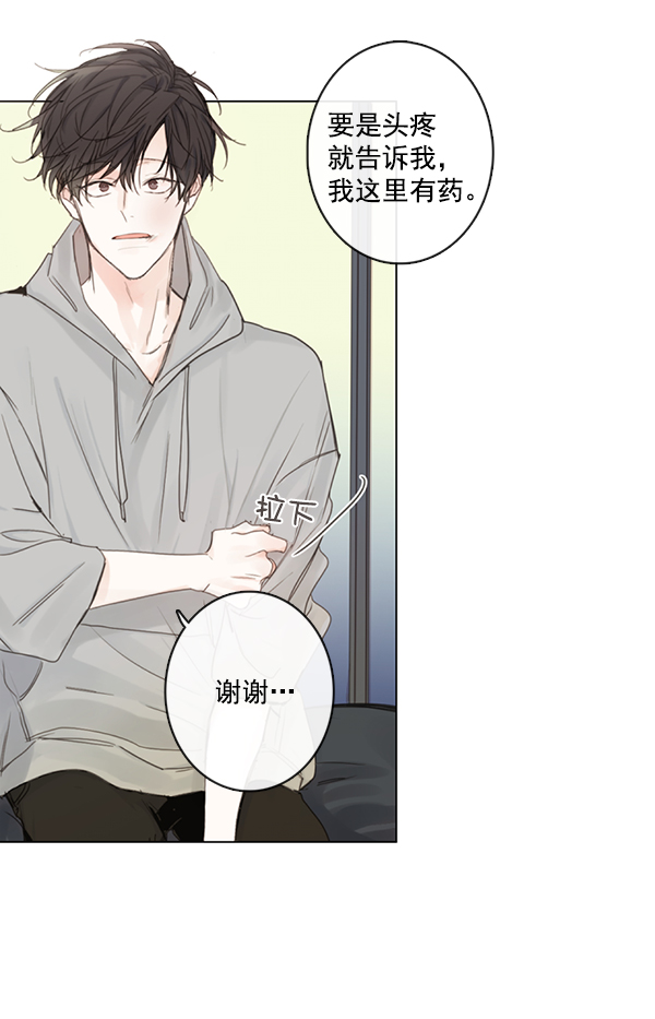 [第二季] 第4话2